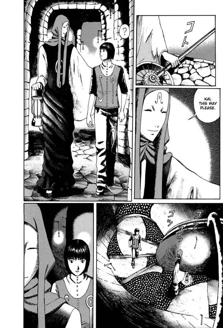 Marie no Kanaderu Ongaku Chapter 4 23